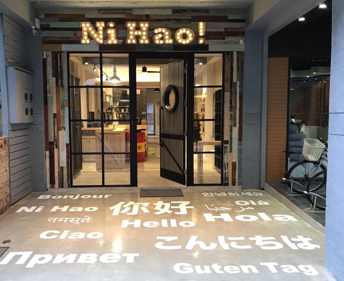 您好生活公寓 - Ninhao Hostel Hualian Zewnętrze zdjęcie