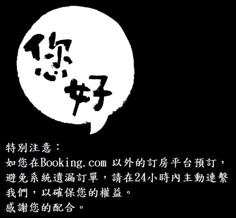 您好生活公寓 - Ninhao Hostel Hualian Zewnętrze zdjęcie